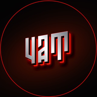 Telegram group profile photo for Вестникъ Формул Chat