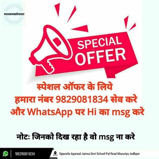 Telegram profile photo for Sahil Communication