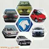 Telegram profile photo for دانستنیهای خودرو