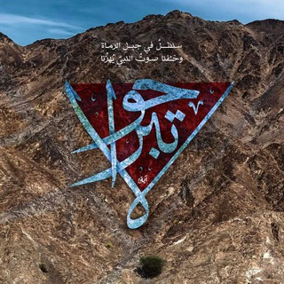 Telegram profile photo for قُطـوفٌ إِيمَـانيَّـة🇵🇸".