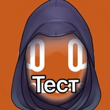 Telegram profile photo for Тестовый канал
