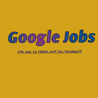 Telegram profile photo for Google Jobs in Amhara
