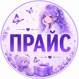 Telegram profile photo for Как настроение?