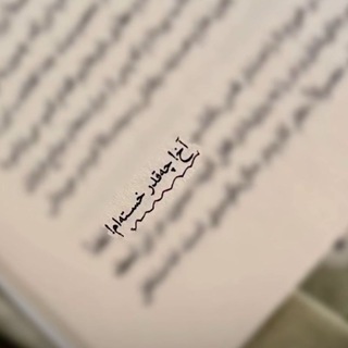 Telegram profile photo for مـلـجـأ؛