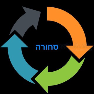 Telegram profile photo for סחורה