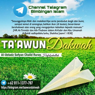 Telegram profile photo for Markaz Ta'awun Dakwah dan Bimbingan Islam