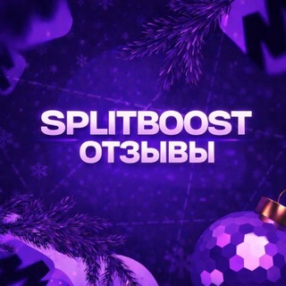 Telegram profile photo for SPLITBOOST | ОТЗЫВЫ