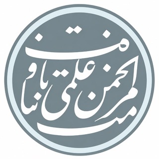 Telegram profile photo for انجمن علمی مرمت دانشگاه تهران
