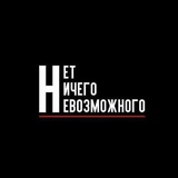 Telegram profile photo for Проект Мотивация