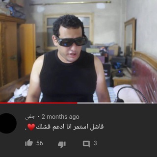Telegram profile photo for احمد شارت للعلاج النفسي