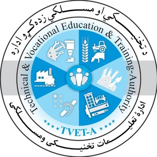 Telegram profile photo for دفتر مطبوعاتی اداره تعلیمات تخنیکی و مسلکی