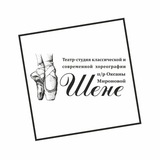 Telegram profile photo for Театр-студия "Шене"