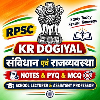 Telegram profile photo for संविधान एवं राजव्यवस्था & समसामयिकी