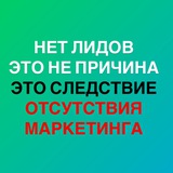 Telegram profile photo for Продажи Маркетинг Твой Бизнес до +89%