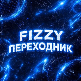 Telegram profile photo for Физ номера | FizzyShop