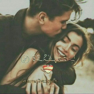 Telegram profile photo for لِٰـِﮧۢۿۿہـفِٰ͒ـِﮧۢـةة 〄💙؛🍃