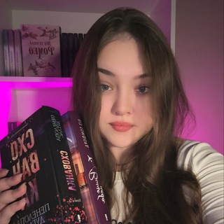 Telegram profile photo for Квадрант читачів 📖
