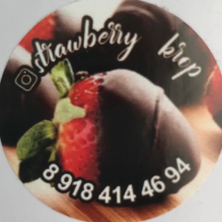 Telegram profile photo for Strawberry_krop