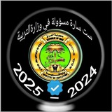 Telegram profile photo for ست ساره في وزارة التربية