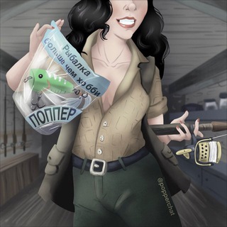 Telegram group profile photo for Рыбалка - чат | Поппер 🎣 chat
