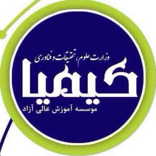 Telegram profile photo for {نظام مهندسي كيميا}