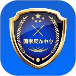 Telegram profile photo for 二手频道骗子公示