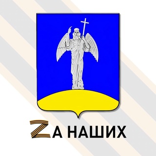 Telegram profile photo for Территориальное подразделение Гребнево