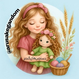 Telegram profile photo for هزینهایی🤌دستچینهایگندم🌾