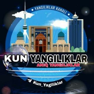 Telegram profile photo for KUN | YANGILIKLAR