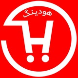 Telegram profile photo for هودینگ