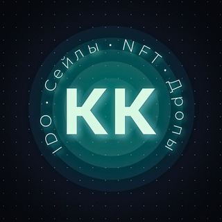 Telegram profile photo for Крипто Карман