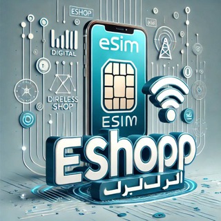 Telegram profile photo for شروحات اي شوب