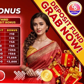 Telegram profile photo for 66 lottery VIP winning 💯