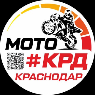 Telegram profile photo for МОТО Краснодар / MOTO KRD