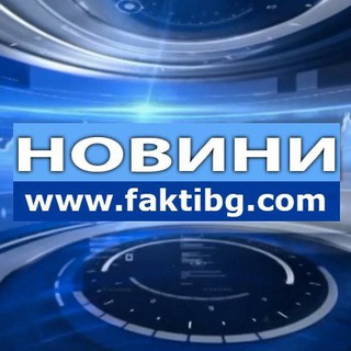 Telegram profile photo for faktibg.com