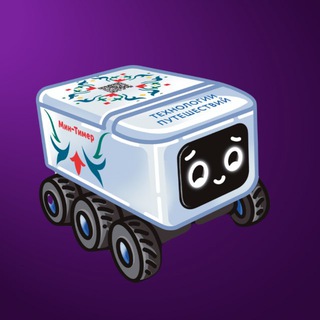 Telegram profile photo for Мин-Тимер и Технологии Путешествий