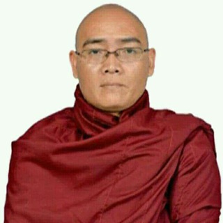 Telegram profile photo for ဦးဇောတိက ဘိဝံသ (ညောင်တုန်း)