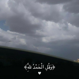 Telegram profile photo for غيمه☁️""