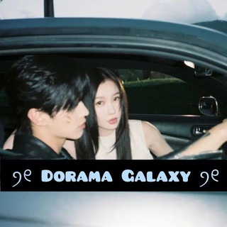 Telegram profile photo for ꪆ୧ Dorama Galaxy ꪆ୧