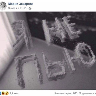 Telegram profile photo for Страшный Азззи