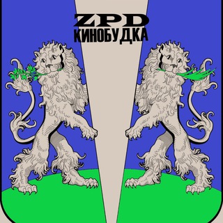 Telegram profile photo for ZPD Музыкальная Кинобудка Культуры