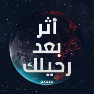 Telegram profile photo for موجات صوتية | قوالب اسلامية | ملحقات المونتاج
