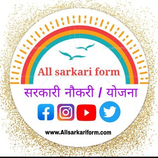 Telegram profile photo for All Sarkari Form