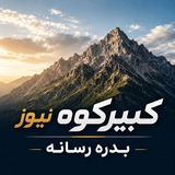 Telegram profile photo for بدره رسانه