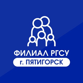 Telegram profile photo for РГСУ филиал в г.Пятигорске