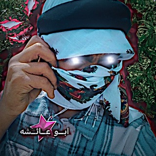 Telegram profile photo for ااثر همشري