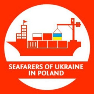 Telegram profile photo for 🇺🇦 Моряки в Польше 🇵🇱