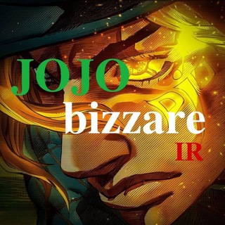 Telegram profile photo for Jojo Bizzare IR