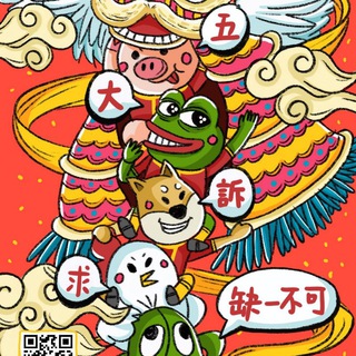 Telegram profile photo for Free HK Lunarcard 🎆