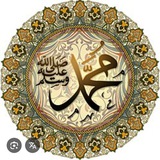 Telegram profile photo for Islamic Eilm Circle دائرة العلوم الإسلامية